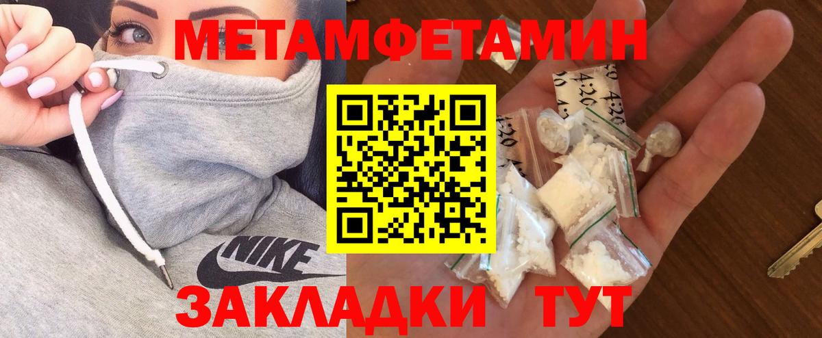 АМФ 97% Мирный