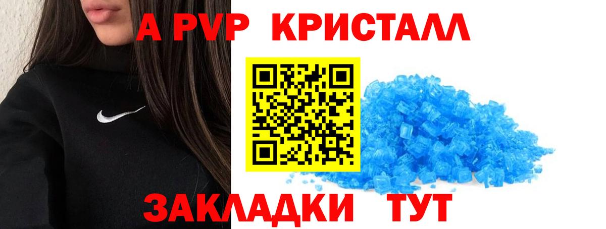 Alfa_PVP мука Мирный