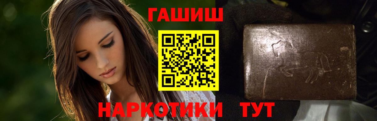 ГАШ индика сатива Мирный
