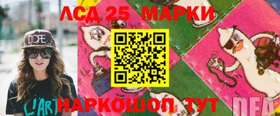 метамфетамин Бузулук