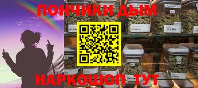 метамфетамин Бузулук