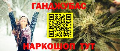 марки nbome Бугуруслан