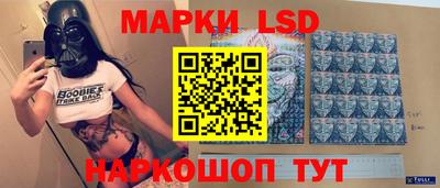 марки nbome Бугуруслан