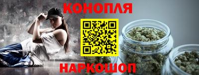 марки nbome Бугуруслан