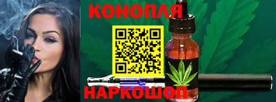 марки nbome Бугуруслан