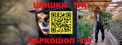 метамфетамин Бузулук