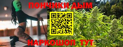 метамфетамин Бузулук