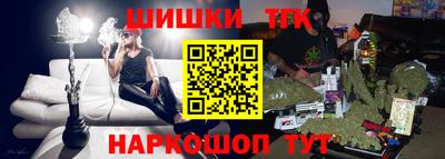марки nbome Бугуруслан