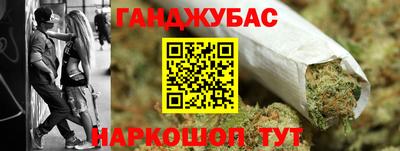 метамфетамин Бузулук