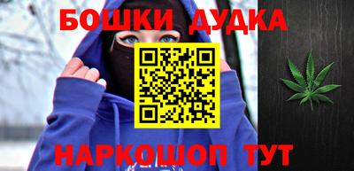 марки nbome Бугуруслан