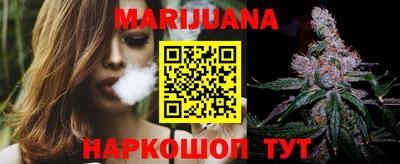 метамфетамин Бузулук