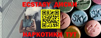 ALPHA-PVP Будённовск