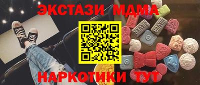 метамфетамин Бузулук