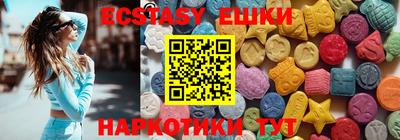 марки nbome Бугуруслан