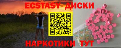 метамфетамин Бузулук