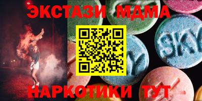 метамфетамин Бузулук