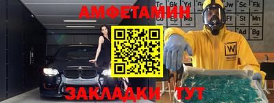 ALPHA-PVP Будённовск