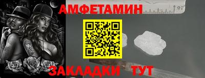 ALPHA-PVP Будённовск