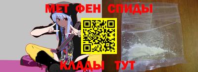 метамфетамин Бузулук