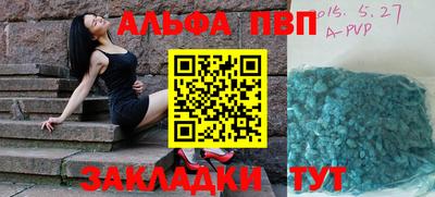 марки nbome Бугуруслан