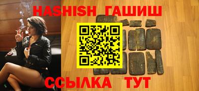 марки nbome Бугуруслан