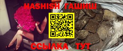метамфетамин Бузулук