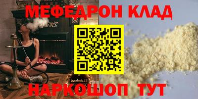 ALPHA-PVP Будённовск