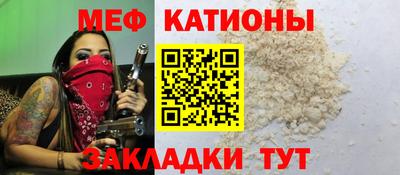 метамфетамин Бузулук
