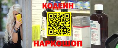 ALPHA-PVP Будённовск