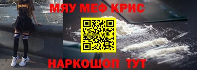 ALPHA-PVP Будённовск