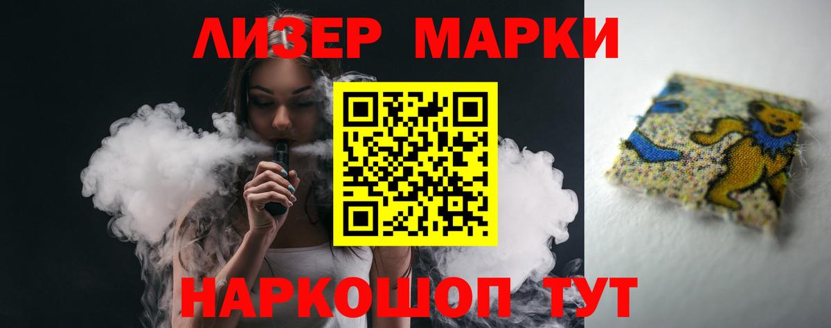LSD-25 экстази  Вход с VPN  LSD-25 экстази ecstasy  Мирный  LSD-25 экстази кислота 