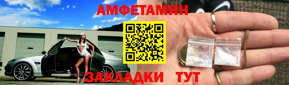 Метамфетамин кристалл  Вход с VPN  Мирный 
