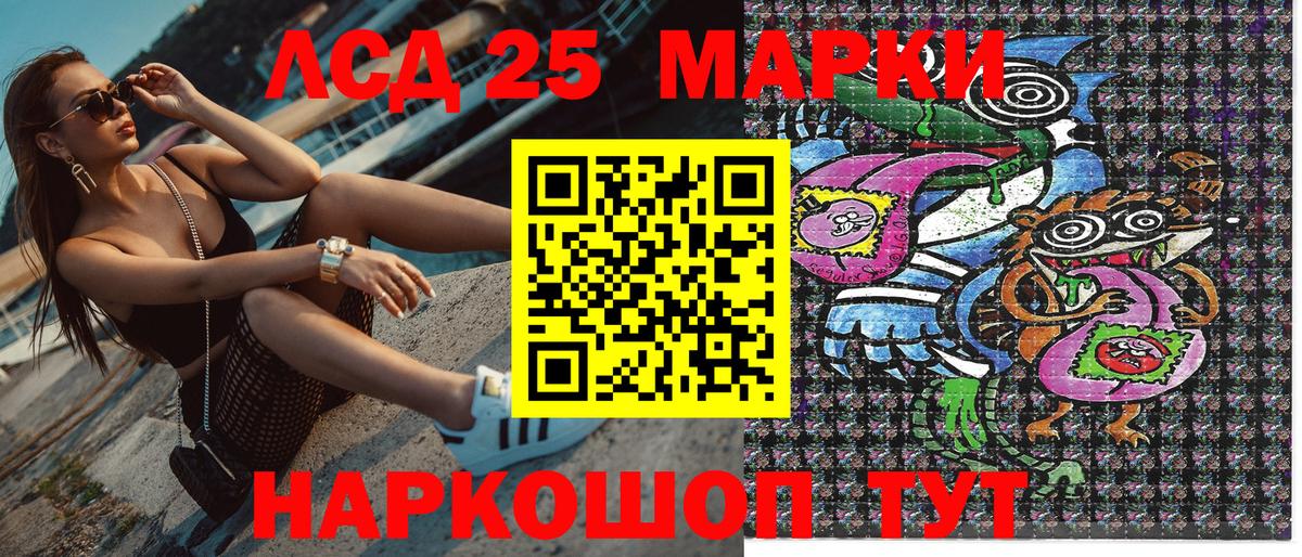 Марки NBOMe 1,8мг  Марки NBOMe 1,8мг  Марки N-bome  Вход с VPN  Мирный 
