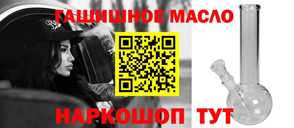 ТГК жижа  Вход с VPN  Мирный  Дистиллят ТГК вейп 