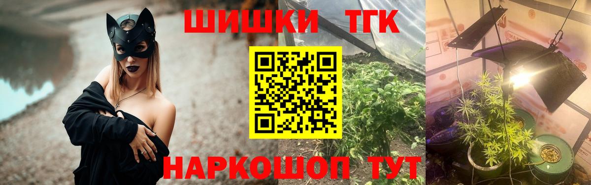 Канабис индика  Марихуана VHQ  Мирный  Бошки Шишки план  Бошки Шишки LSD WEED  Вход с VPN 